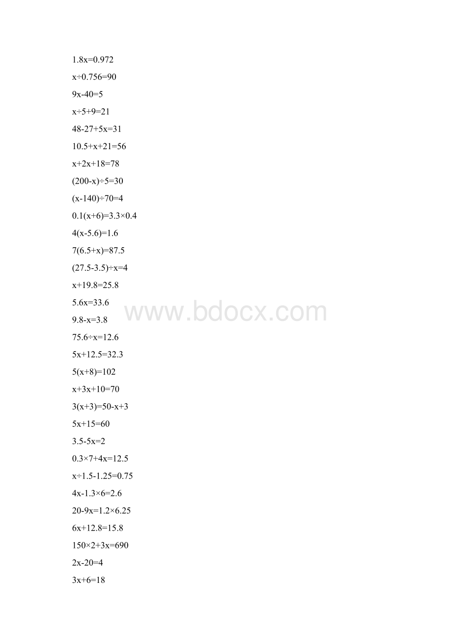 最新五年级方程计算题专项训练新Word格式文档下载.docx_第3页