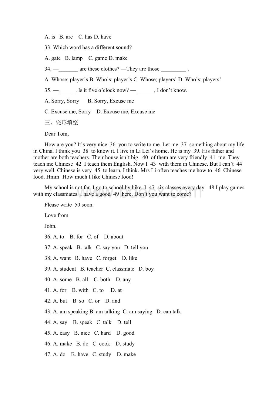 姜堰区溱潼二中七年级英语元旦作业Word格式.docx_第2页