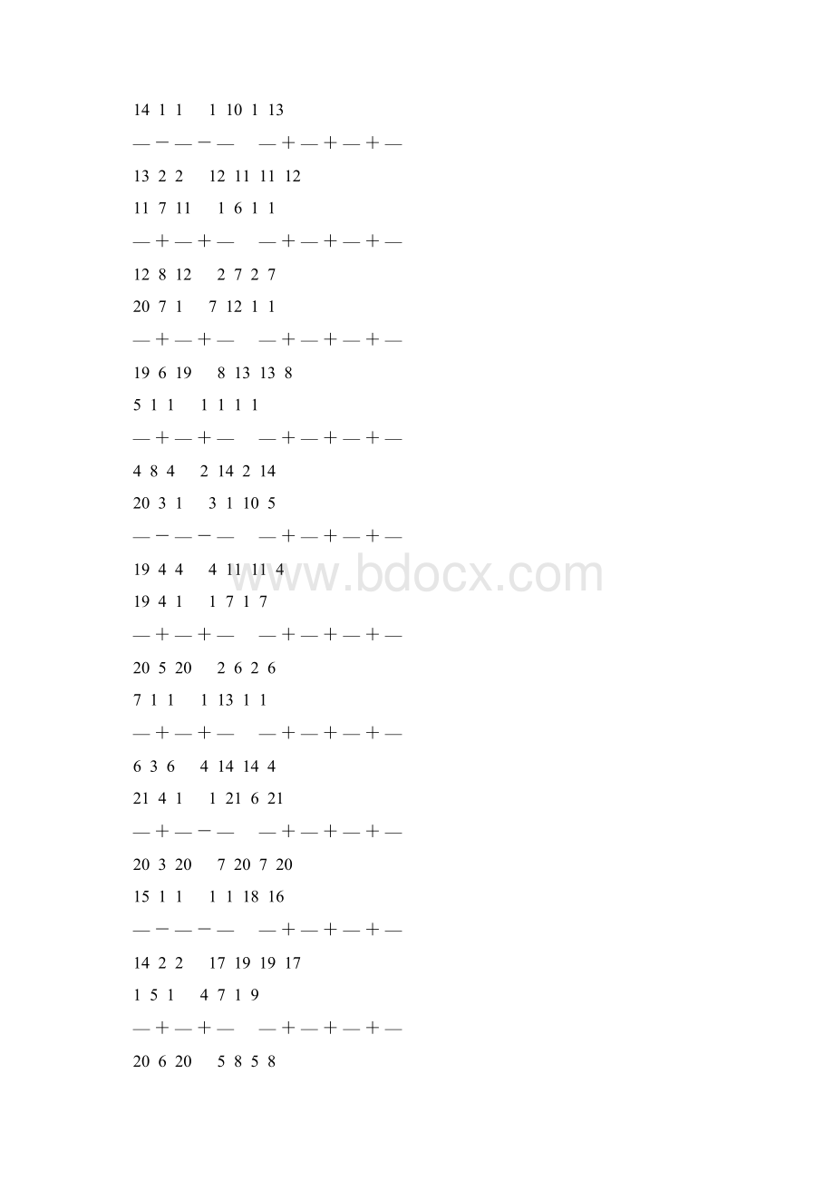 分数加减法简便计算大全 72.docx_第3页