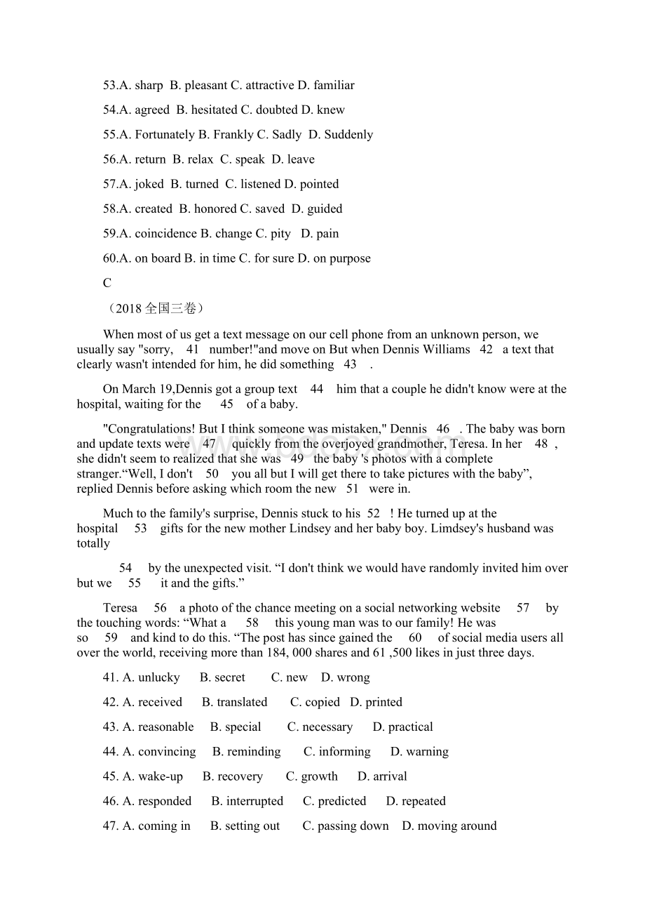 全国卷高考英语完型填空.docx_第3页