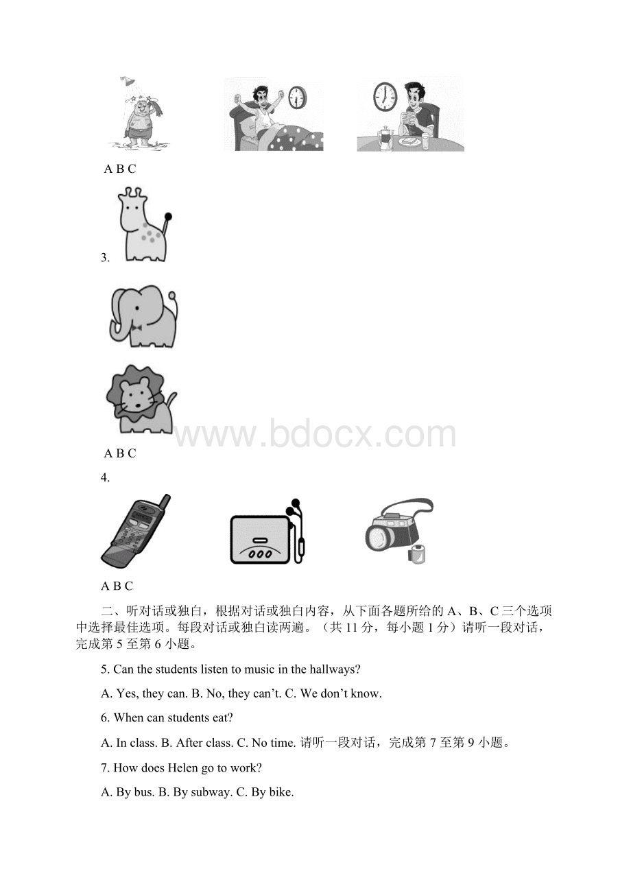 学年人教版七年级英语下学期期中试题Word格式.docx_第2页