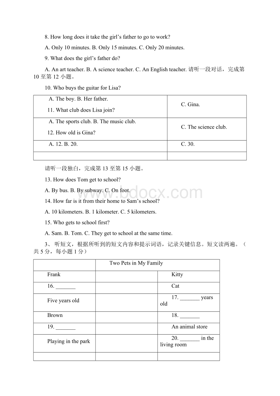 学年人教版七年级英语下学期期中试题Word格式.docx_第3页