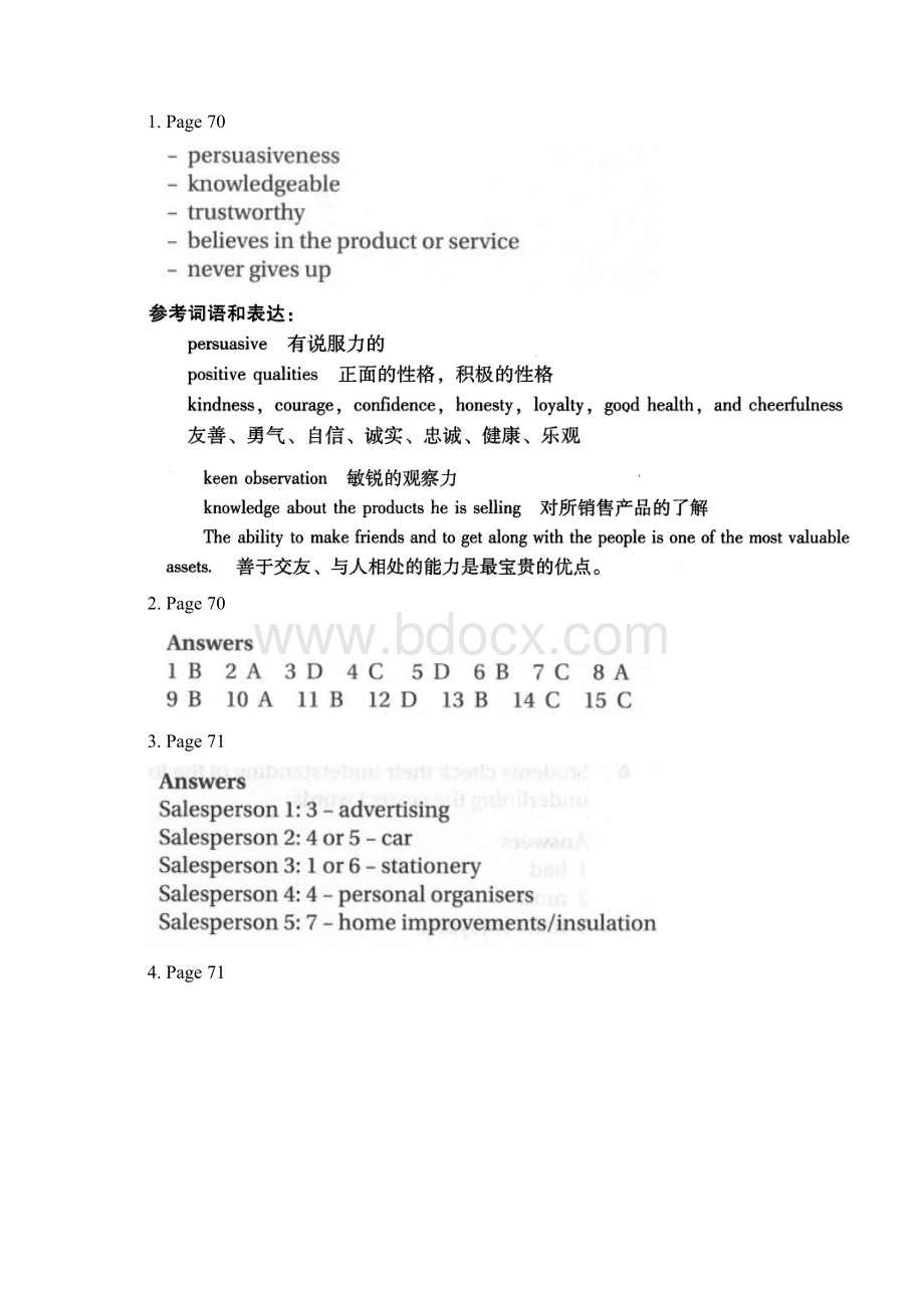 新编剑桥中级module7.docx_第3页