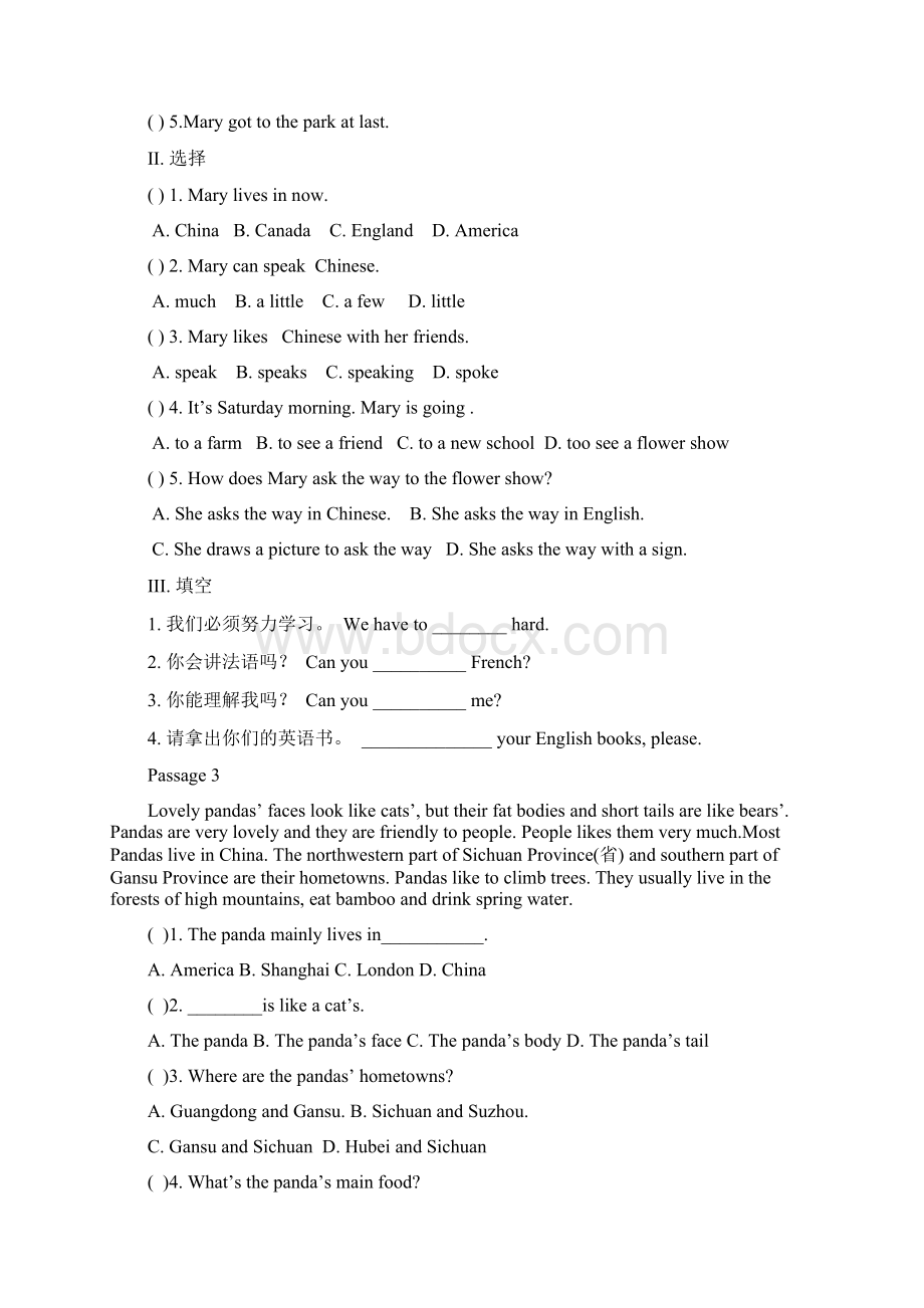 完整小学五六年级英语阅读.docx_第2页