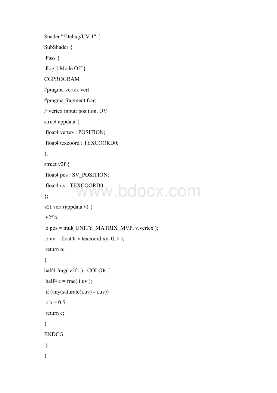 CG着色器Word格式.docx_第3页