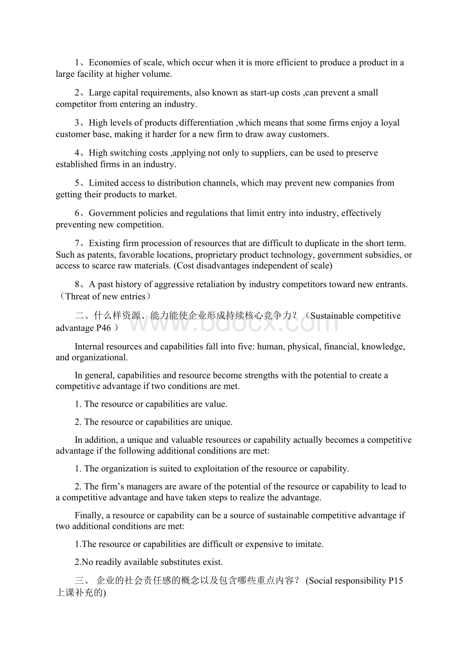 战略管理英文版Word文档格式.docx_第3页