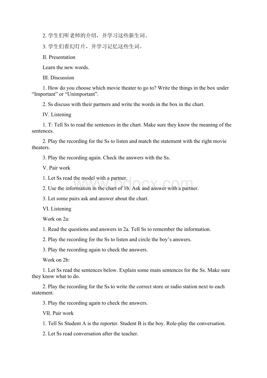 新人教版八年级英语上册unit4unit4教案.docx_第2页