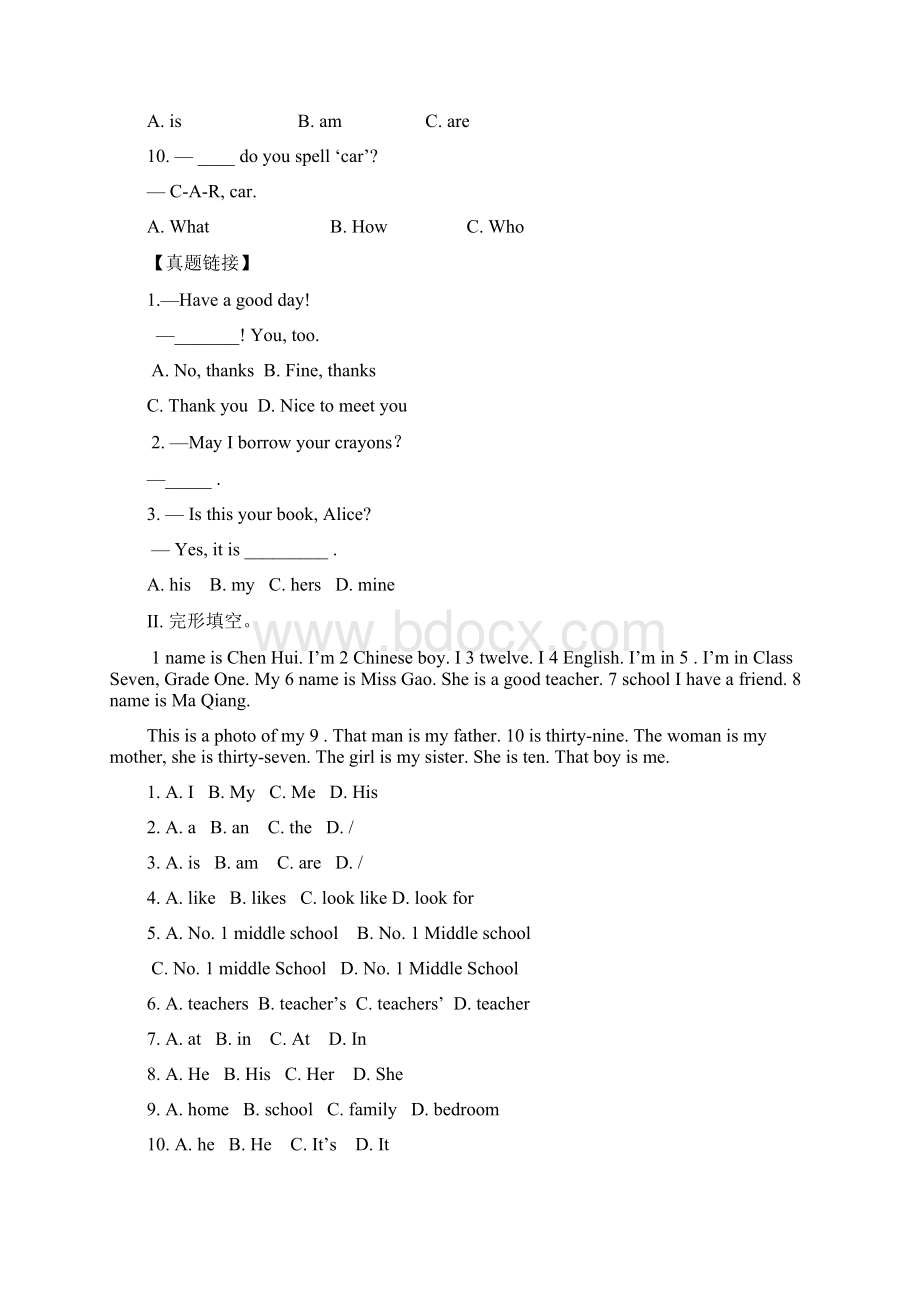 七年级英语上册Unit1MakingNewFriends习题综合演练新版仁爱版1Word文档下载推荐.docx_第2页