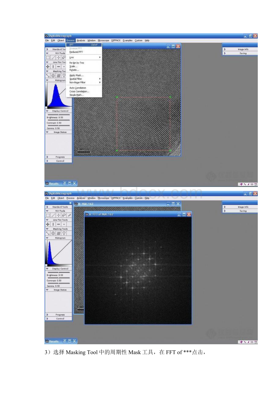 DigitalMicrograph使用实例Word文档下载推荐.docx_第2页