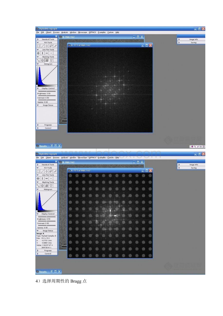 DigitalMicrograph使用实例Word文档下载推荐.docx_第3页