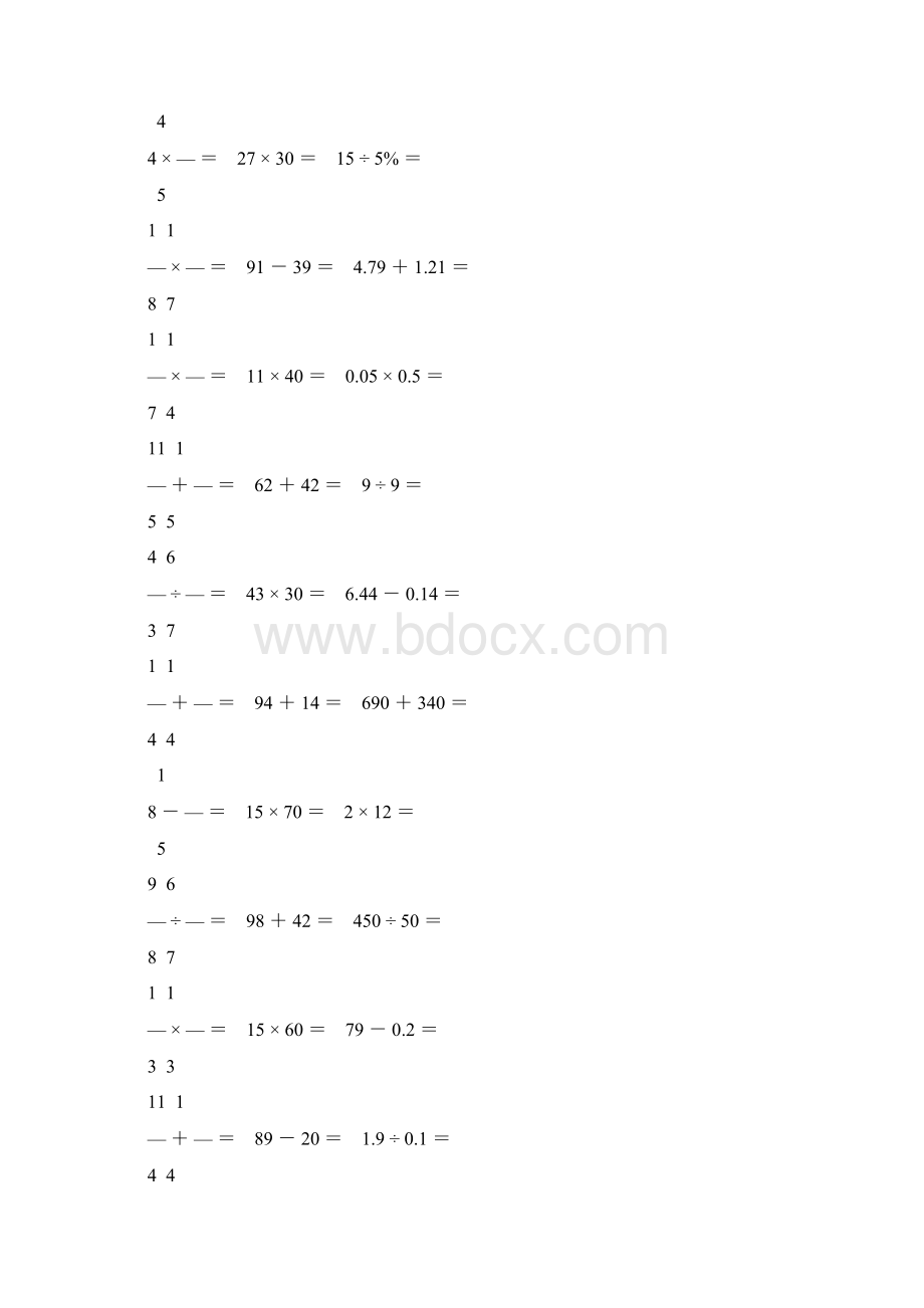 小学六年级数学毕业考试口算题精选强烈推荐 84Word格式文档下载.docx_第3页