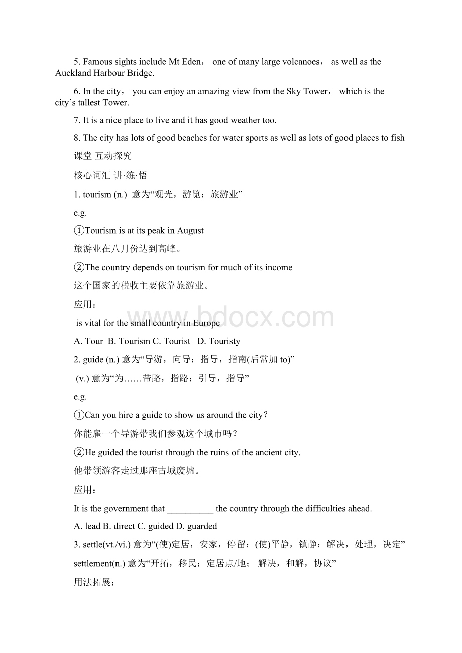 Unit 4 Cyberspace Lesson 4 Virtual Tourism 导学案 3北师大必修2精品.docx_第2页