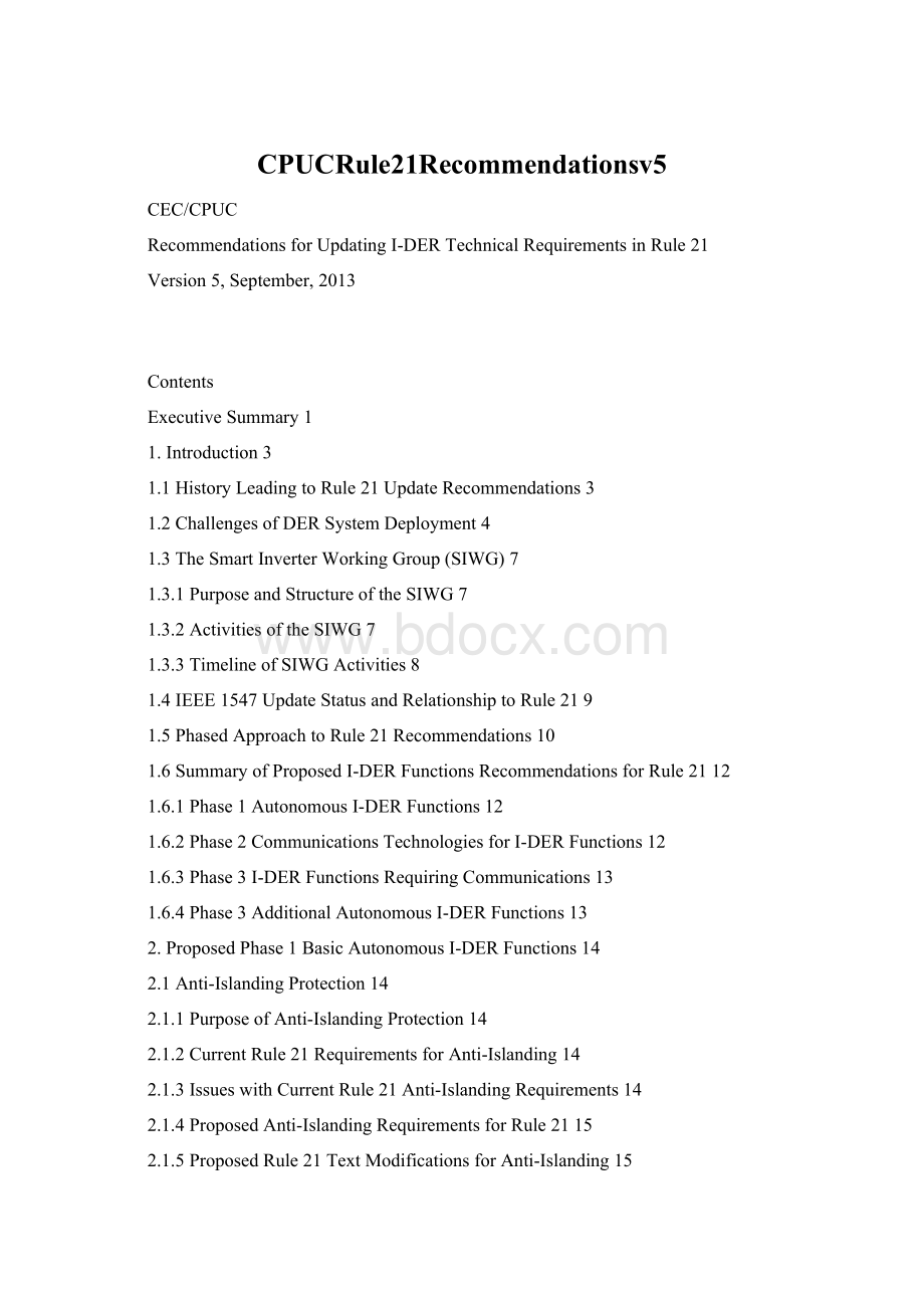 CPUCRule21Recommendationsv5.docx_第1页