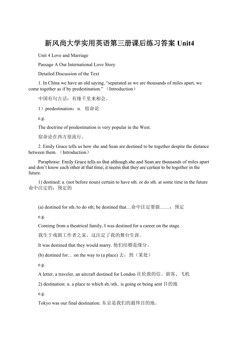 新风尚大学实用英语第三册课后练习答案Unit4.docx