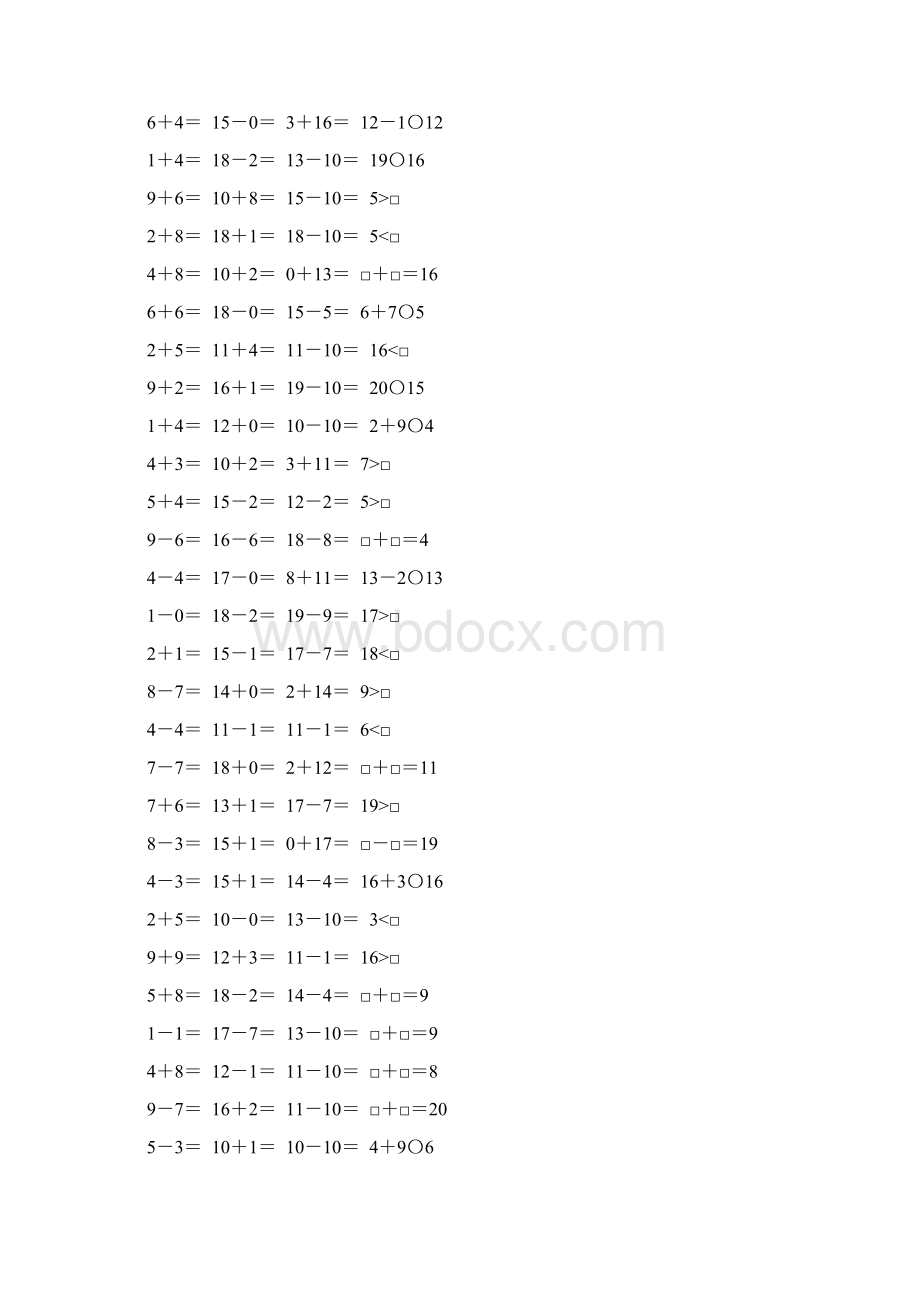 北师大版一年级数学上册口算天天练题卡11.docx_第3页