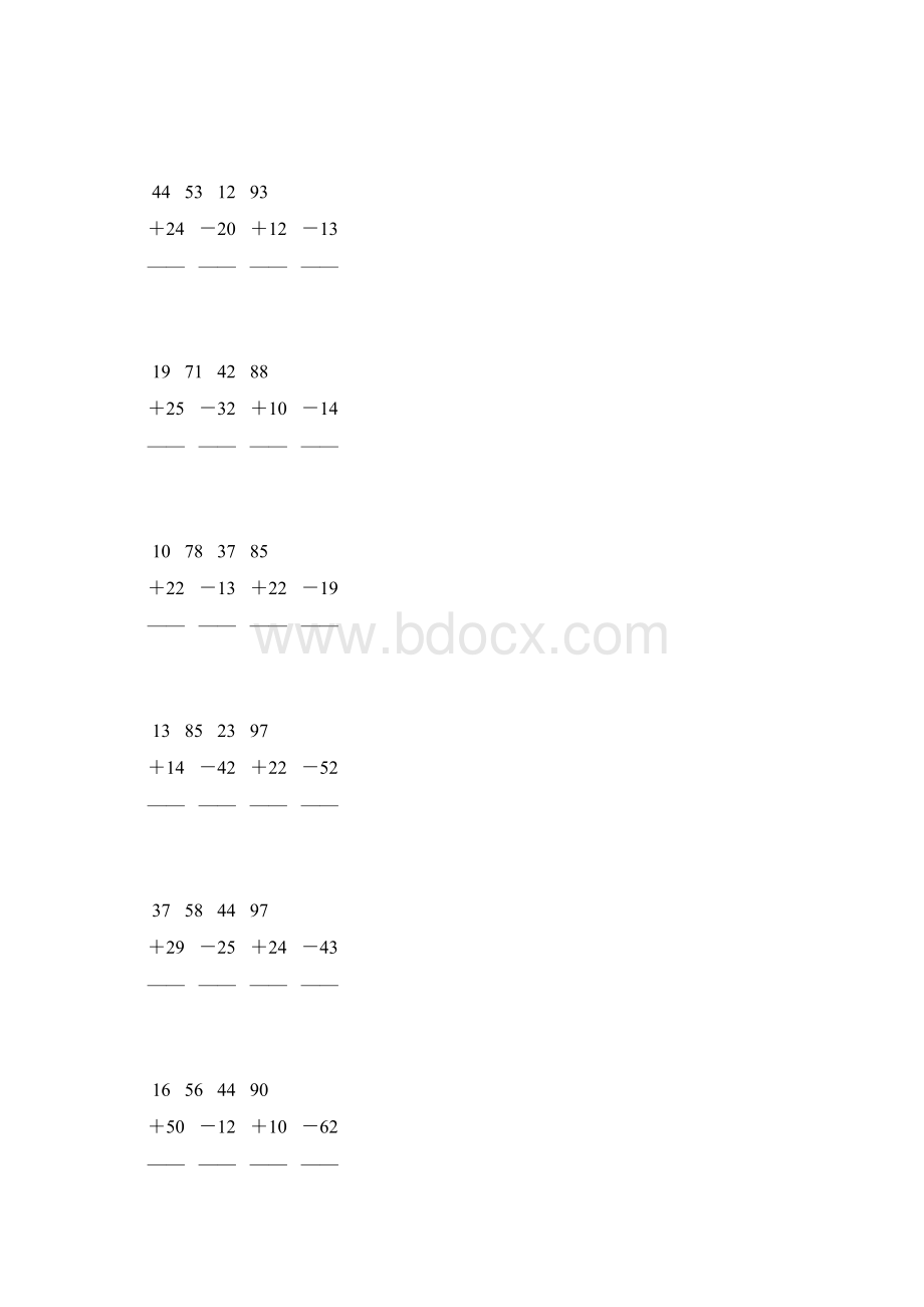 人教版二年级数学上册100以内加减法竖式计算 7.docx_第2页