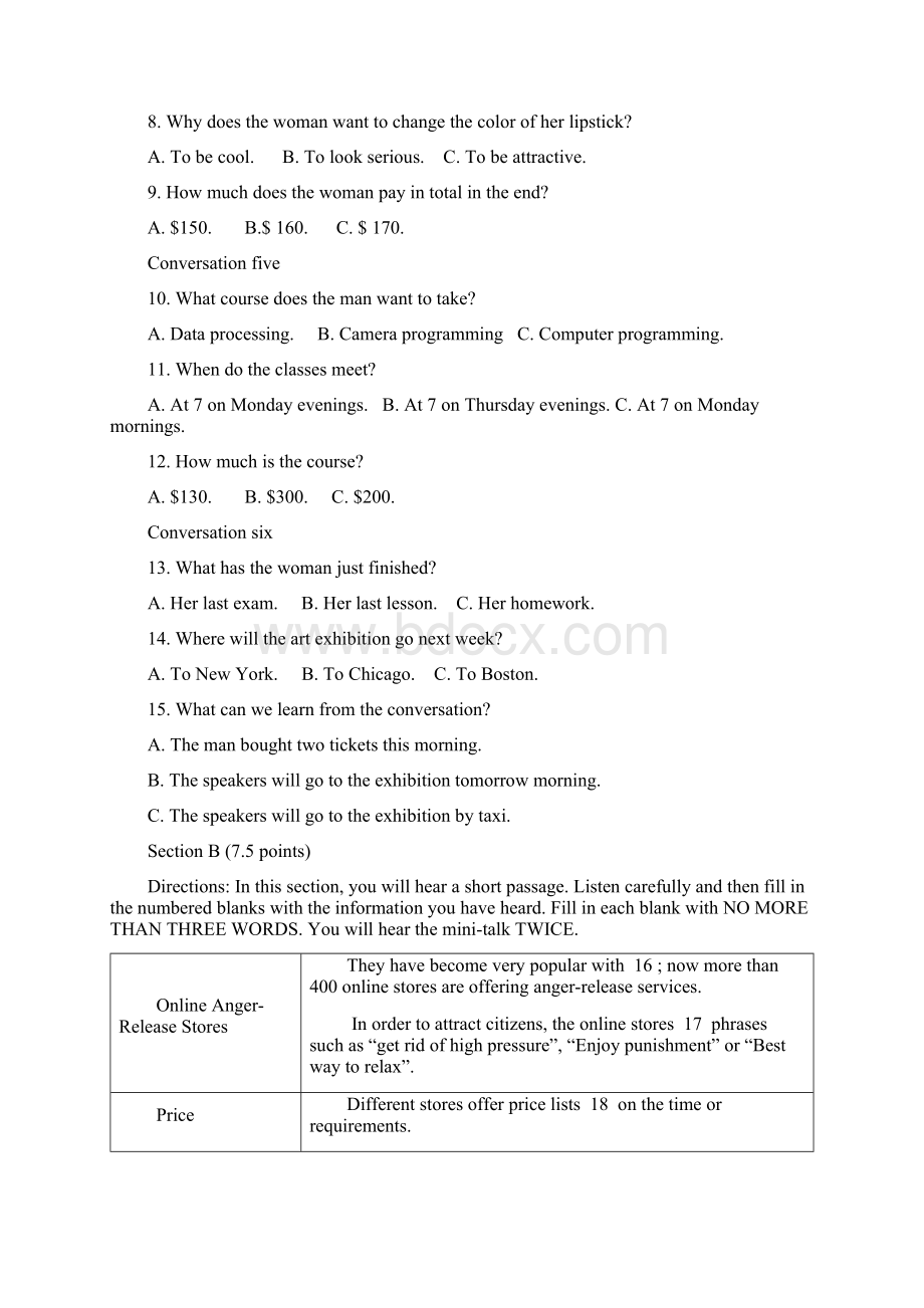 湖南省衡阳市八中届高三第一次月考英语.docx_第2页