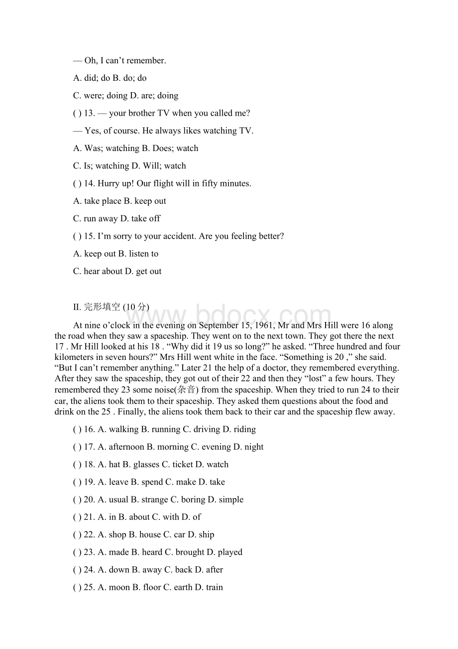 学年新目标英语八年级下册8bUnit3单元试题1.docx_第2页