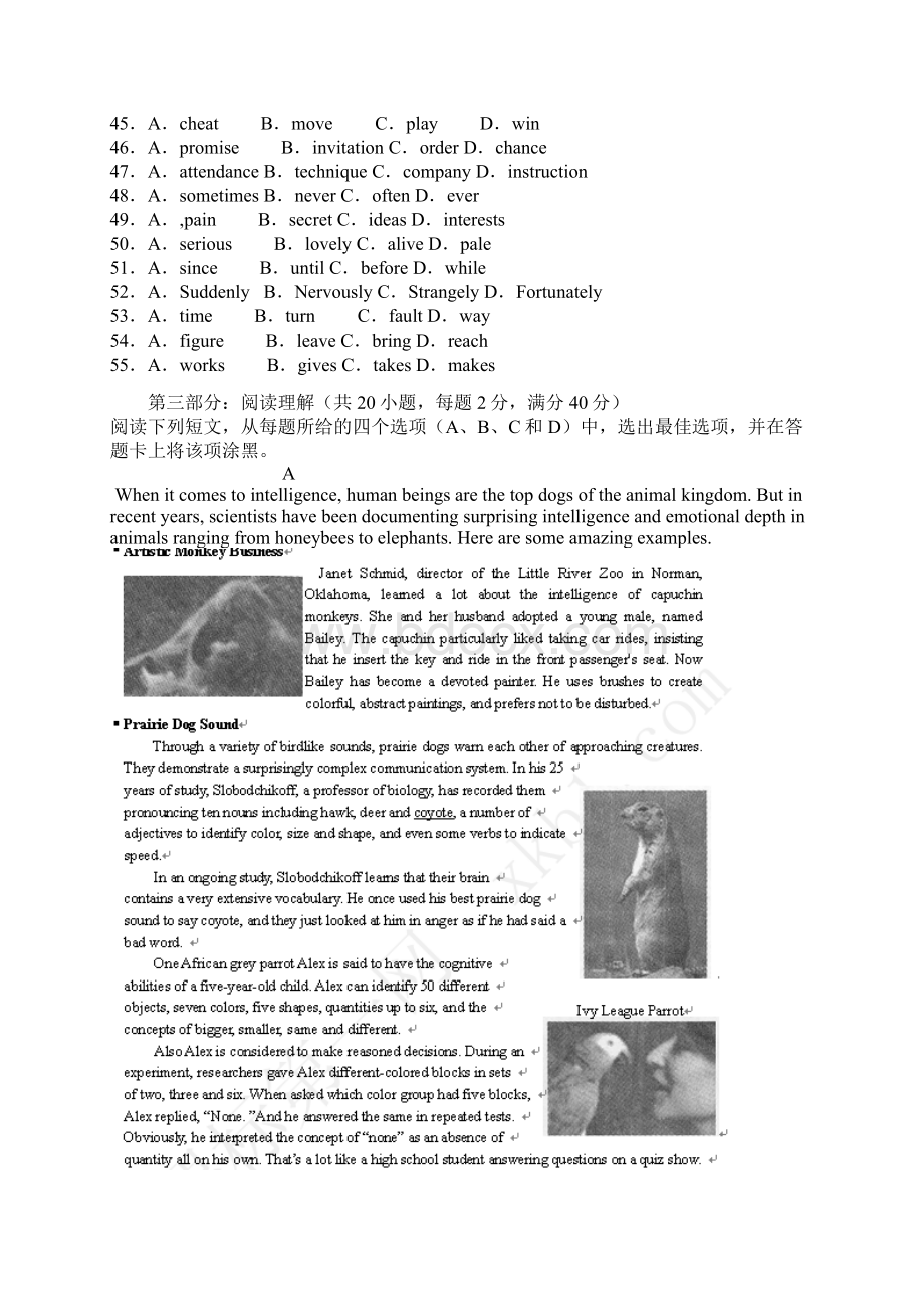 09年海淀区高三二模英语试题文档格式.docx_第3页