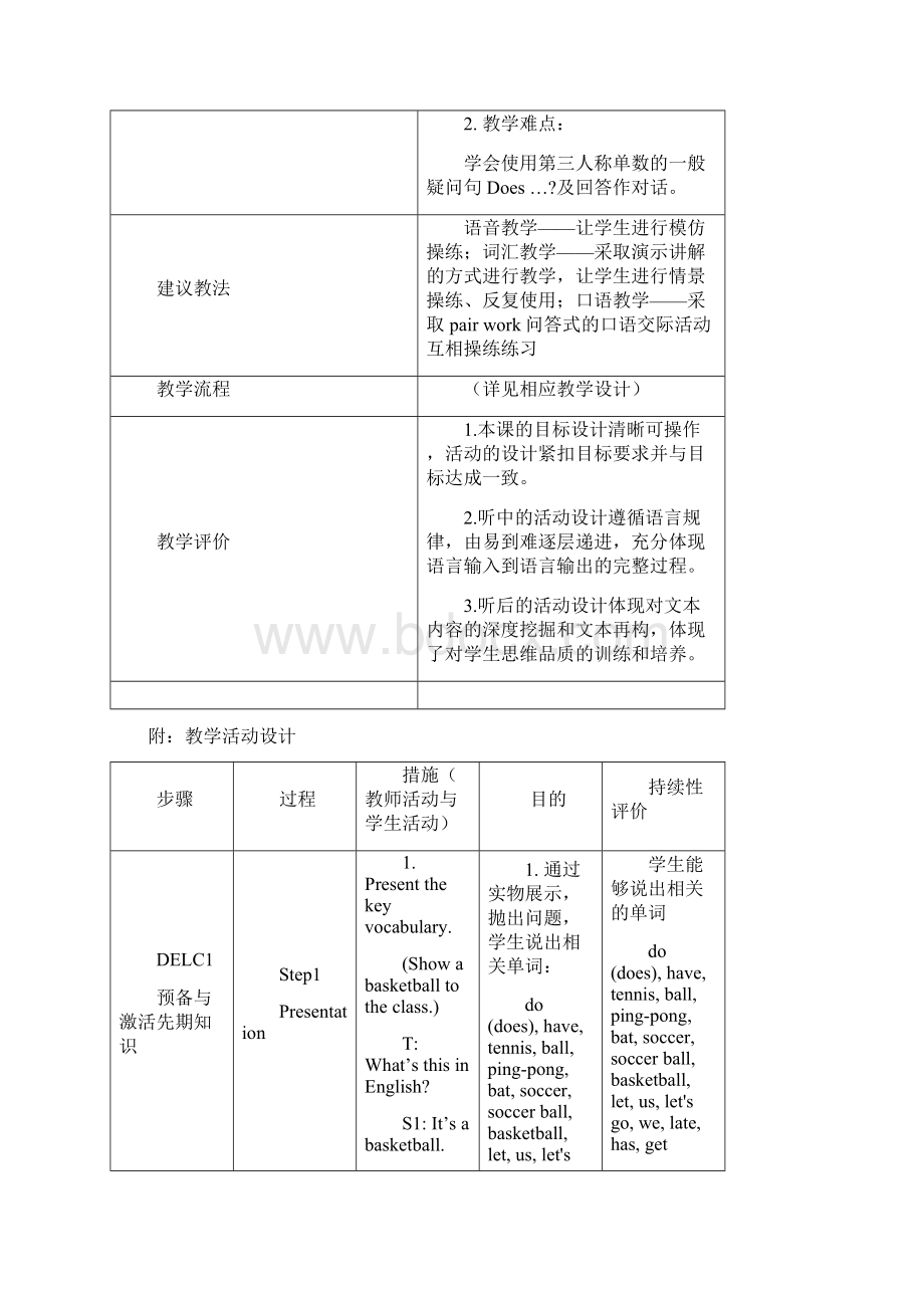 人教版英语七年级上册教案Unit5 Section A1a2d文档格式.docx_第3页