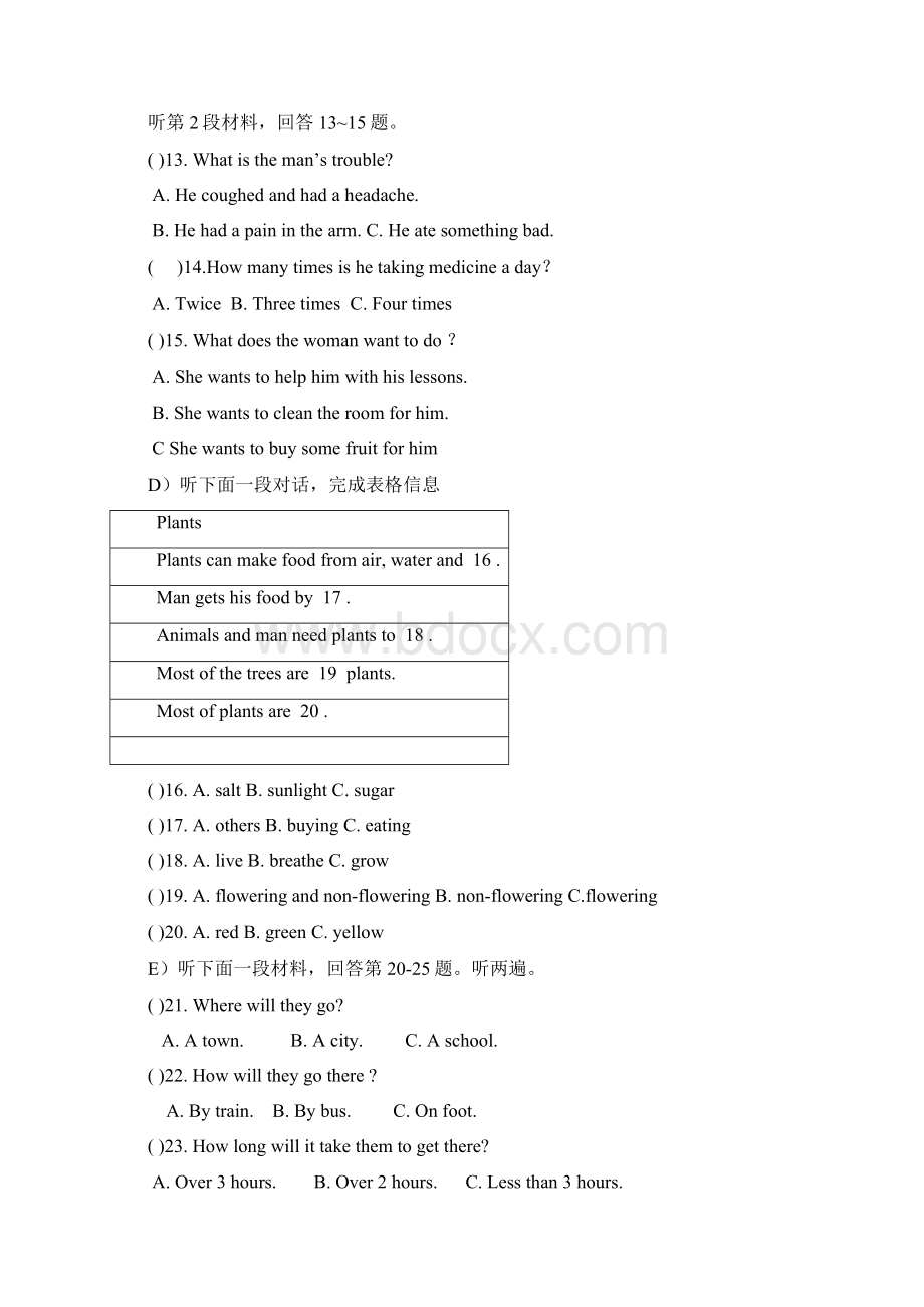 八年级英语下册期末检测试题2.docx_第3页