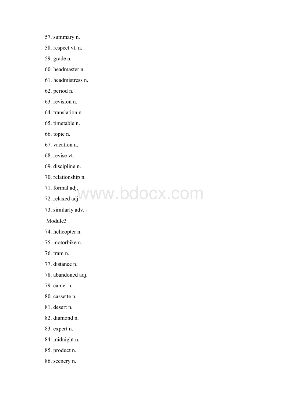 外研社高中英语必修15单词表直接打印版中文默写.docx_第3页