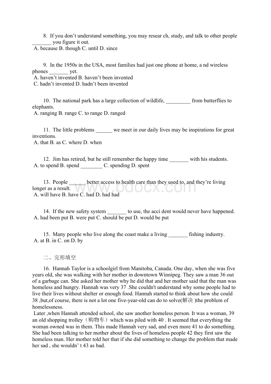 全国普通高等学校招生统一考试英语北京卷正式版含答案及解析.docx_第2页