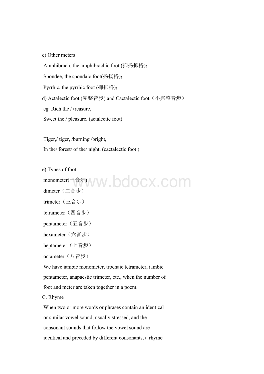 最新英语诗歌鉴赏及名词解释英文版Word文件下载.docx_第3页