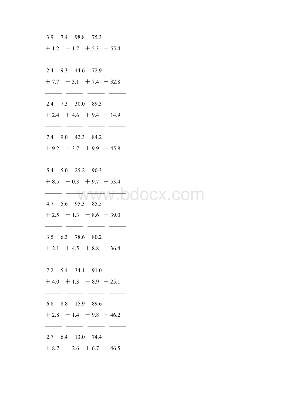 人教版三年级数学下册小数加减法竖式计算题 113.docx_第2页