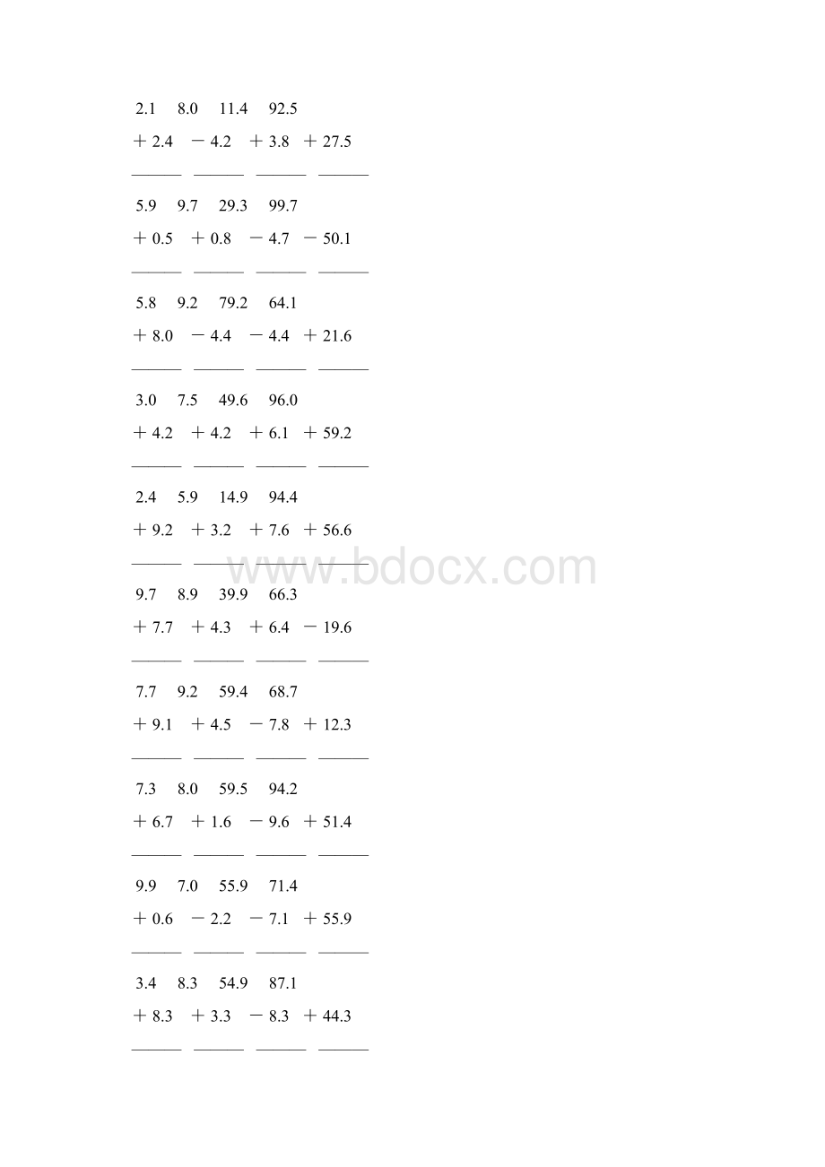 人教版三年级数学下册小数加减法竖式计算题 113.docx_第3页