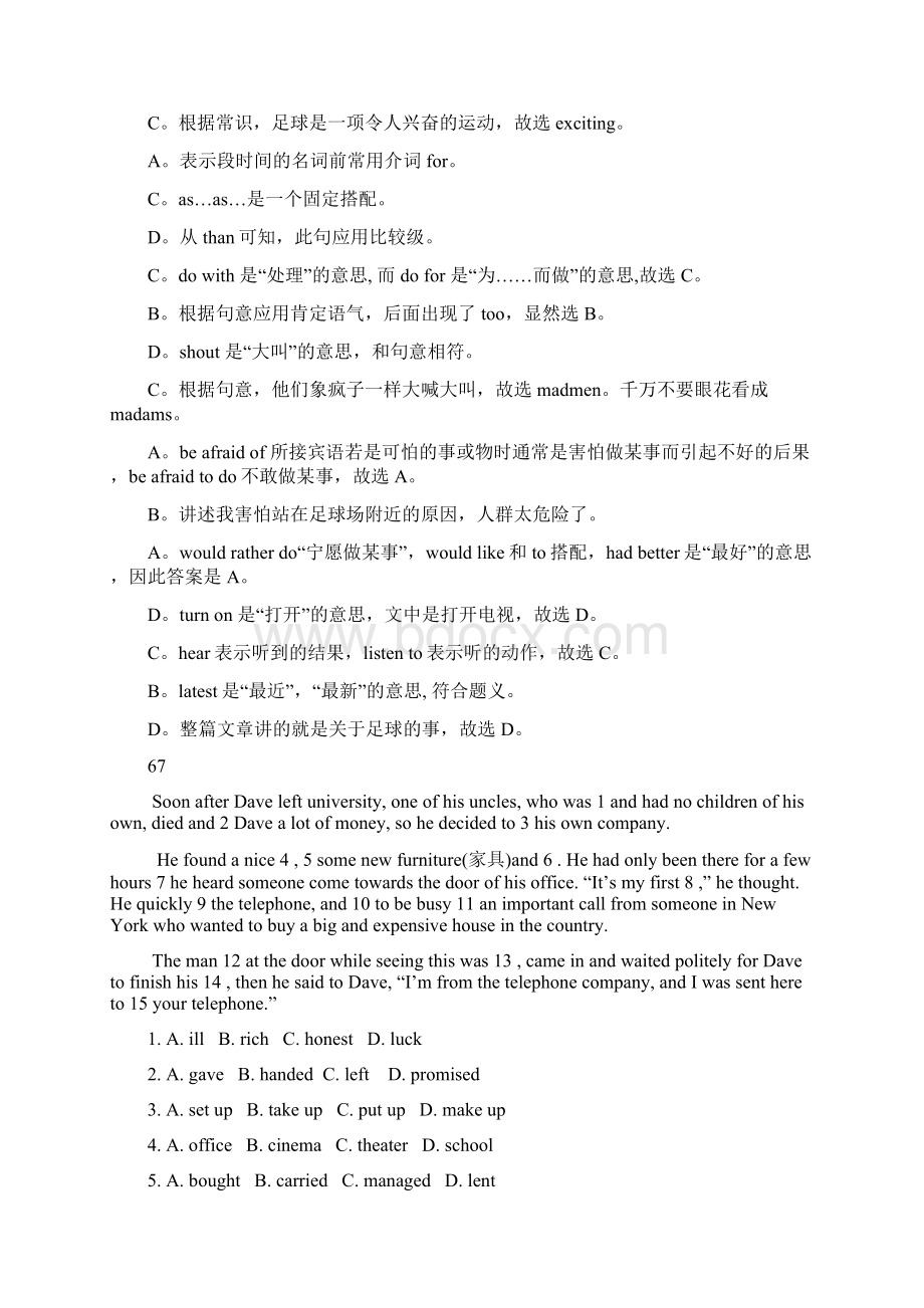 中考英语完形填空复习训练题15.docx_第2页