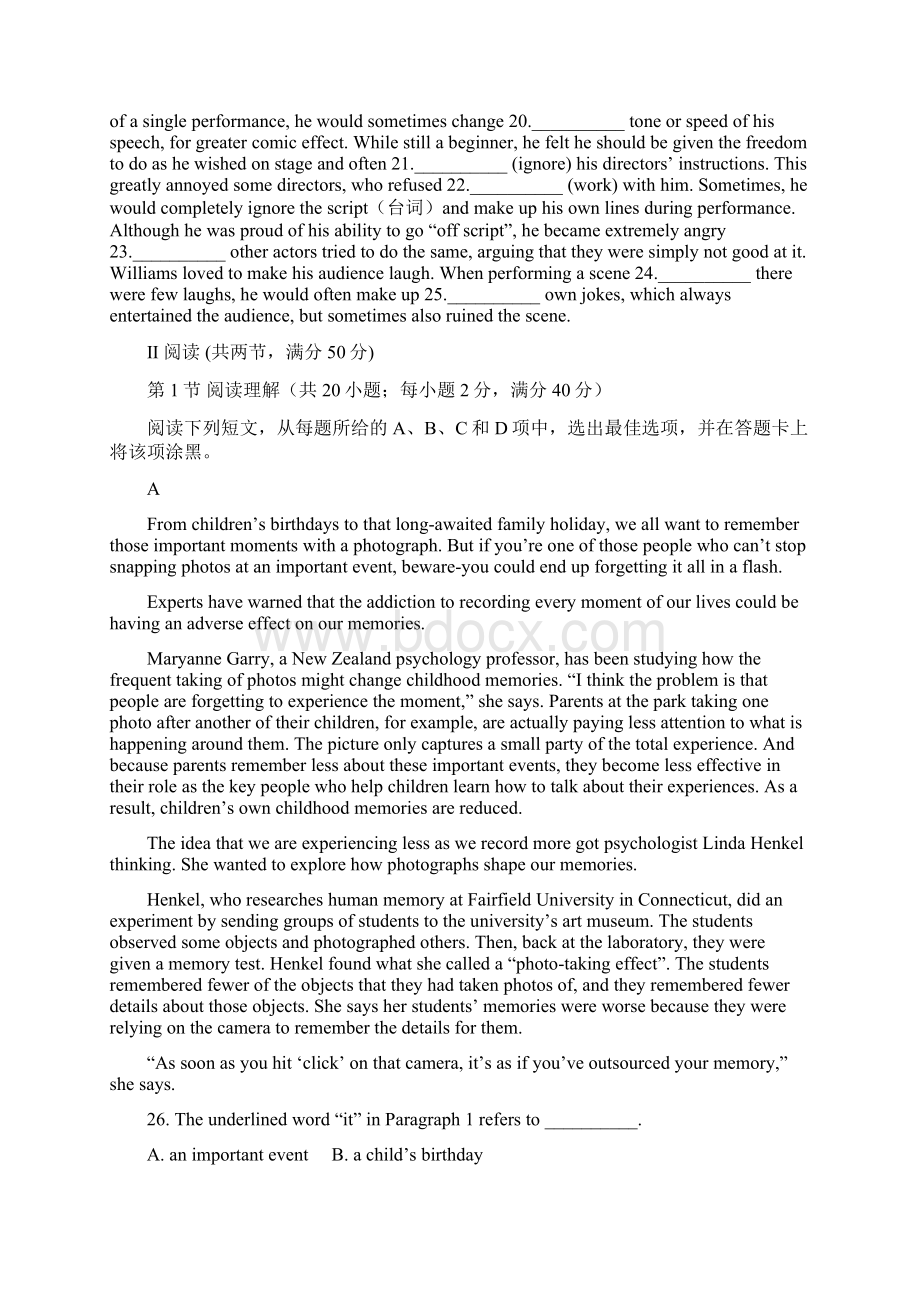 广东省广州市届高中毕业班综合测试英语试题一带答案.docx_第3页