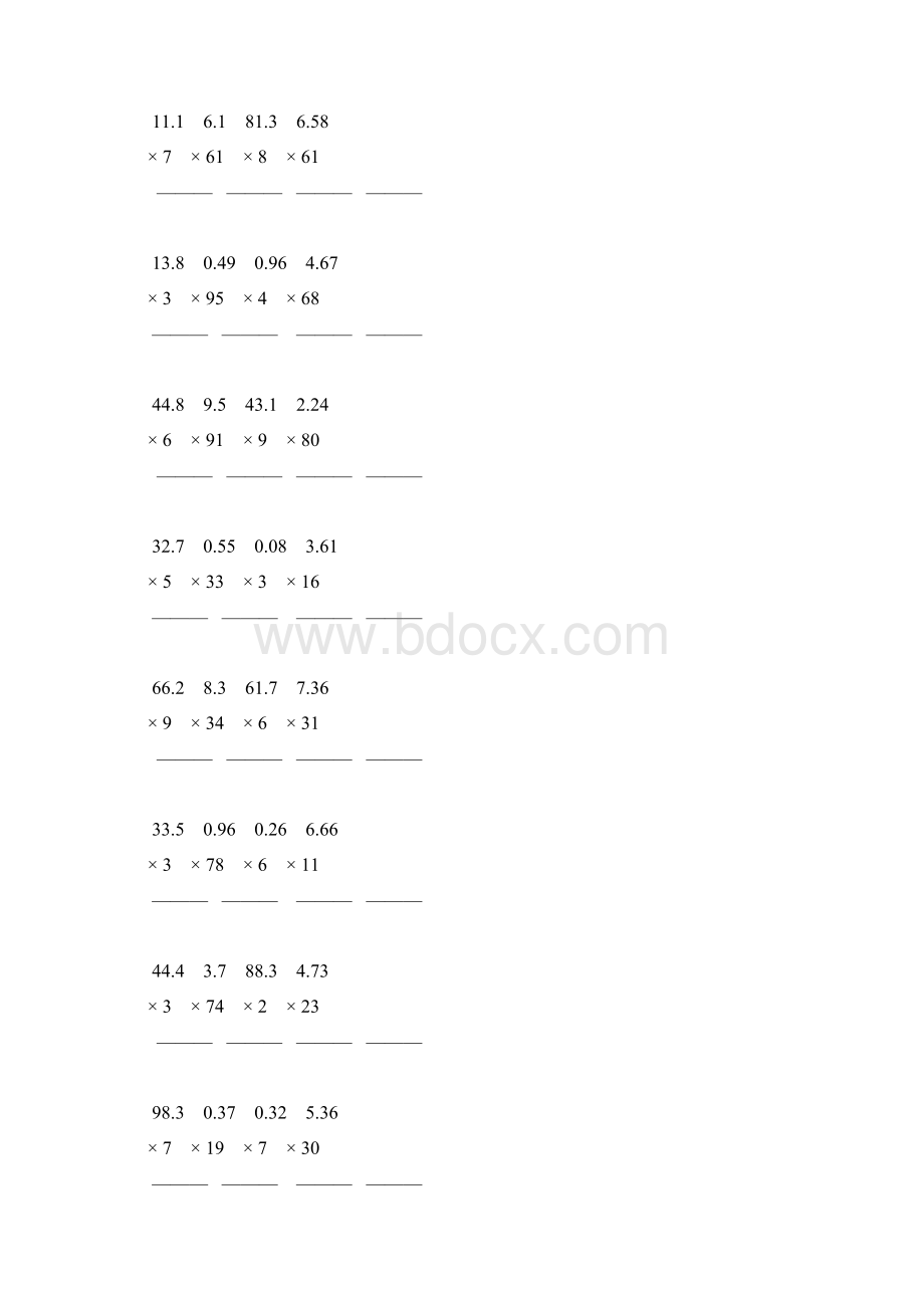 小数乘整数竖式计算题一线教师 倾情奉献 119.docx_第2页