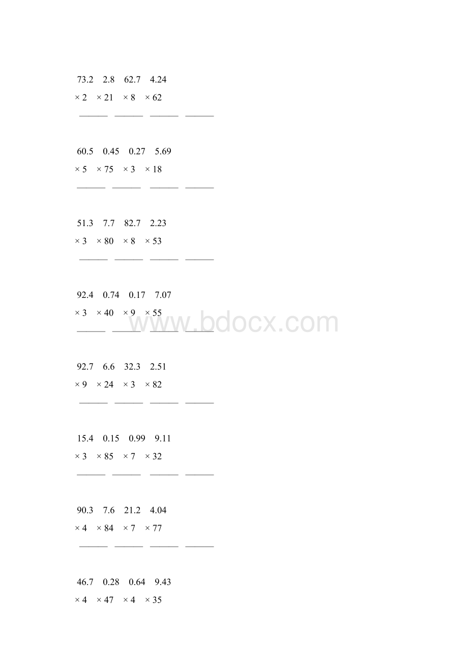 小数乘整数竖式计算题一线教师 倾情奉献 119.docx_第3页