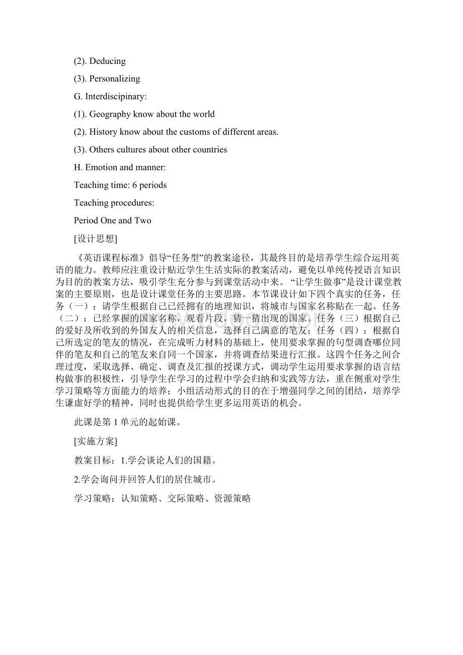 UnitWhereisyourpenpalfrom实验区精品教案.docx_第2页