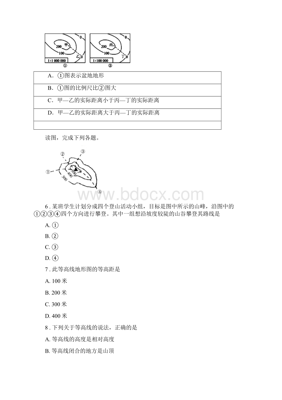 呼和浩特市学年七年级上学期期末地理试题A卷Word文档下载推荐.docx_第2页