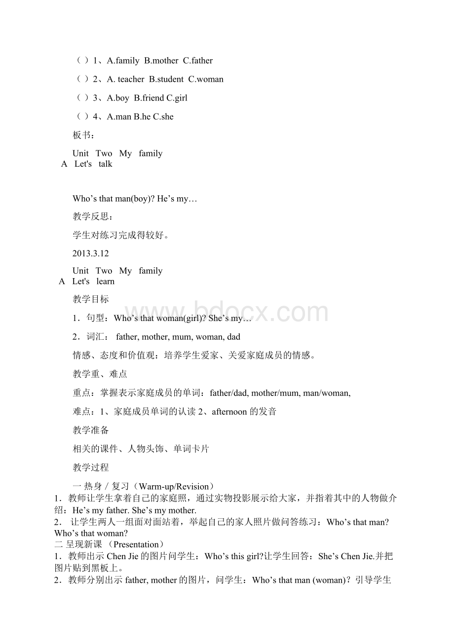 PEP小学三年级英语下册Unit2教案反思习题板书Word文档格式.docx_第2页