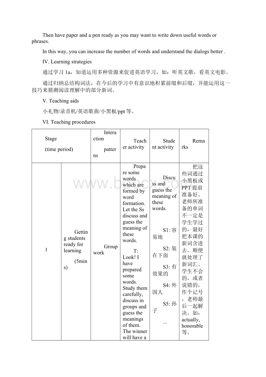 仁爱版九年级上册英语U3T3SD.docx_第2页