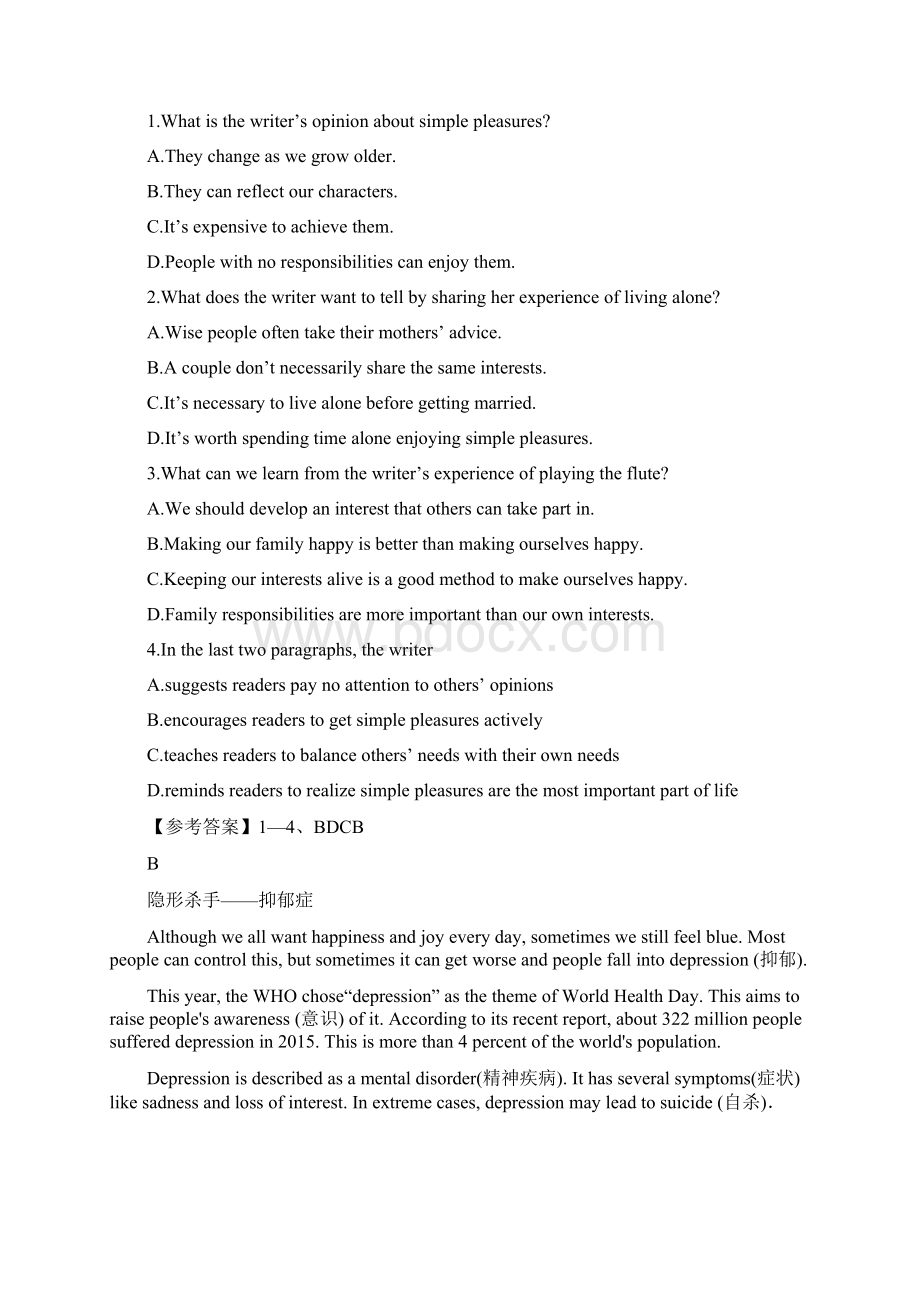 中考英语二轮复习阅读任务型阅读完形填空精享新编12.docx_第2页