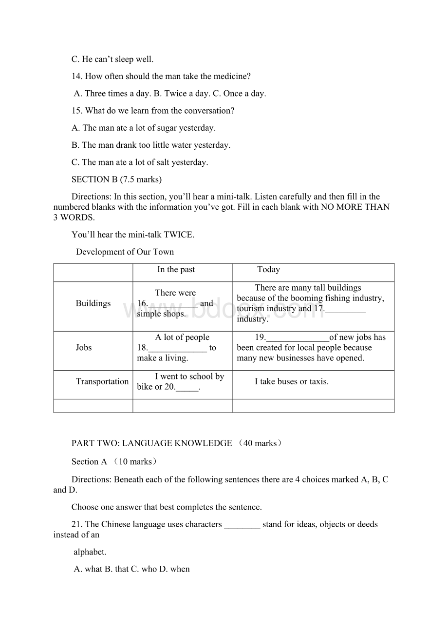 湖南师大附中学年高一下学期期中考试 英语 Word版含答案Word下载.docx_第3页