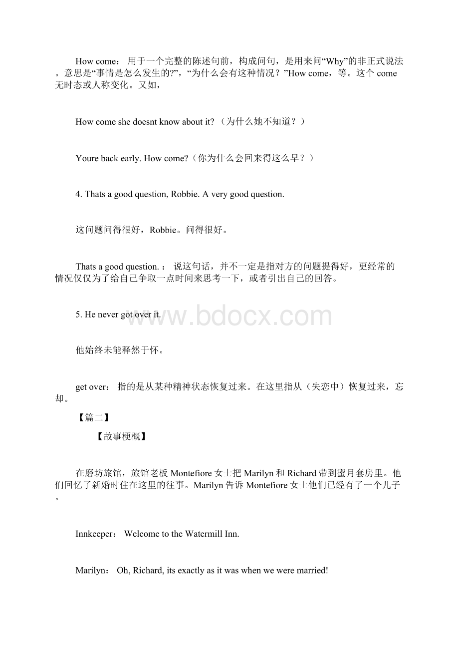 三则准备给三年级小学生的英语口语训练资料Word格式.docx_第3页