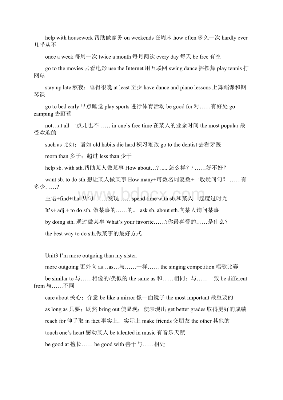 新人教版八年级上册英语各单元知识点小结Word格式.docx_第2页