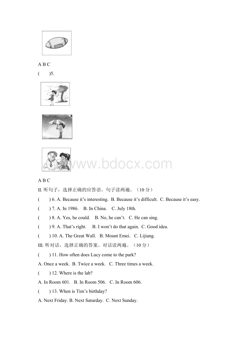 周口市西华县学年七年级下期末英语试题有答案.docx_第3页