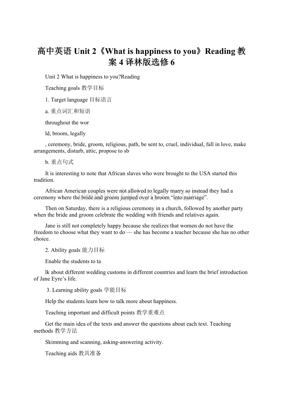 高中英语 Unit 2《What is happiness to you》Reading教案4 译林版选修6.docx