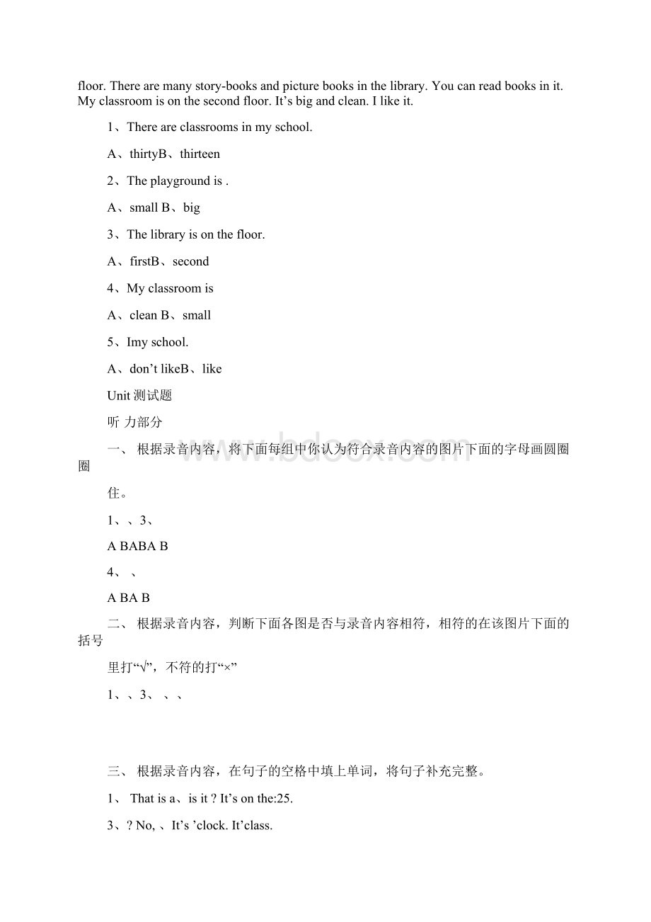 人教版四年级下册英语练习题.docx_第3页