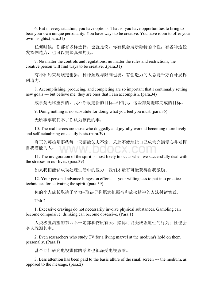 141高级英语一复习材料教学提纲.docx_第2页