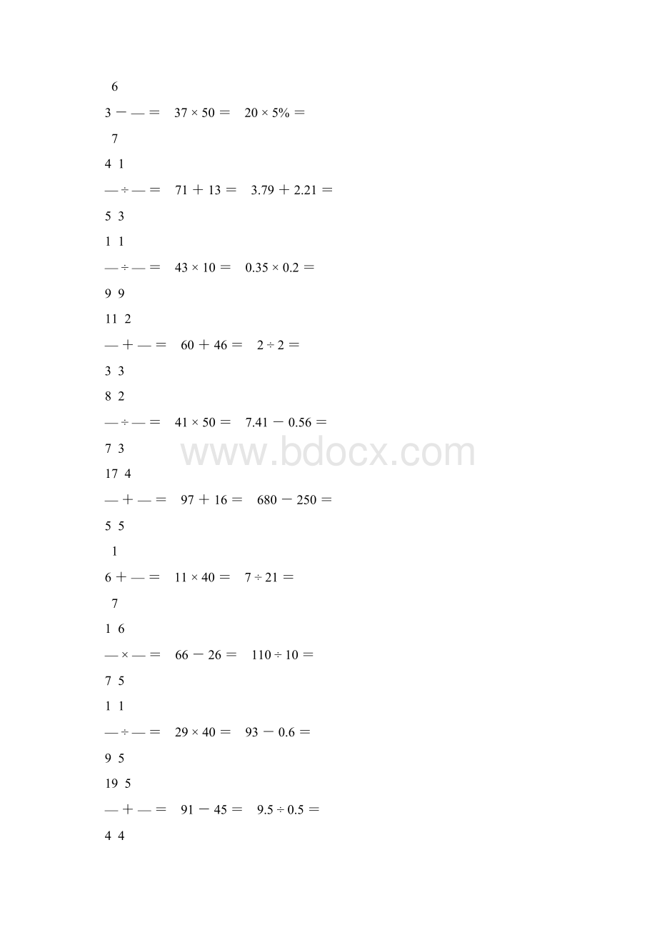 小升初小学六年级数学毕业考试口算题大全 39.docx_第2页