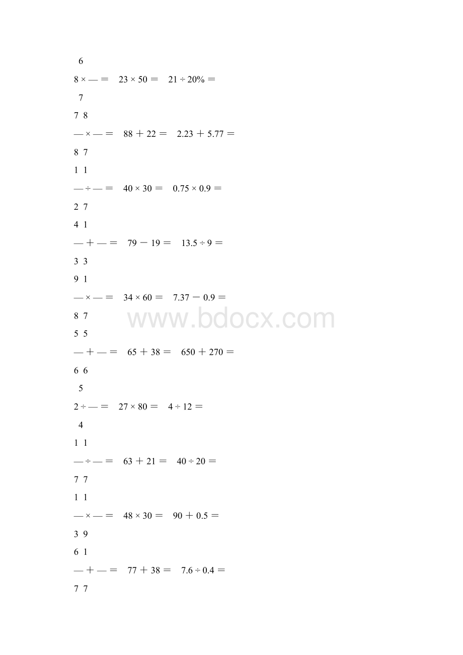 小升初小学六年级数学毕业考试口算题大全 39.docx_第3页