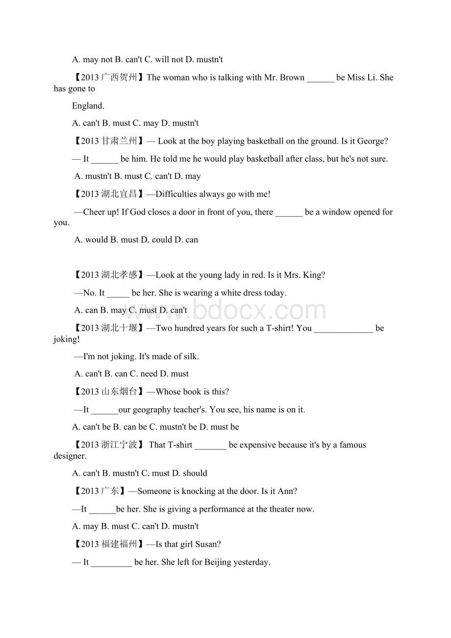 初中英语情态动词表推测练习题.docx_第2页