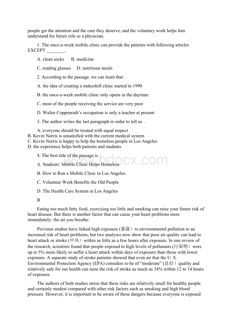 配套K12内蒙古乌兰察布市学年高二英语下学期期末考试试题.docx_第2页